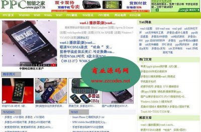 MAIYIGO无限智能建站的全自动SEO整站源码