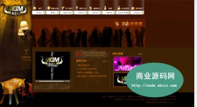 漂亮的酒吧网站整站源码