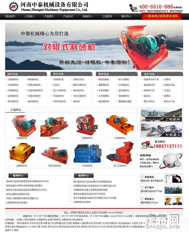 dedecms5.7模板 黑色质感企业网站模板