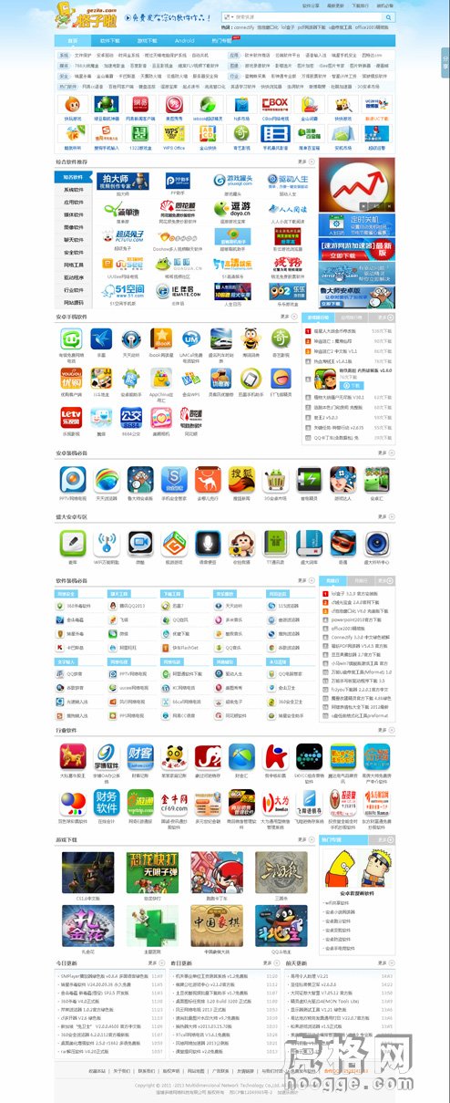 DEDECMS织梦软件下载站模板 精美手机APP安卓应用下载站模板