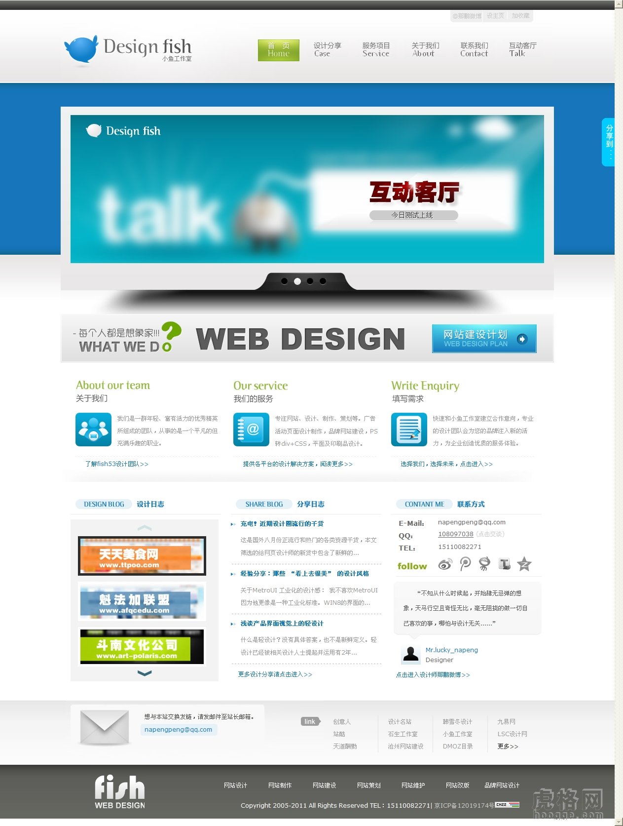 精美大气简洁网络工作室模板 dedecms5.7模板