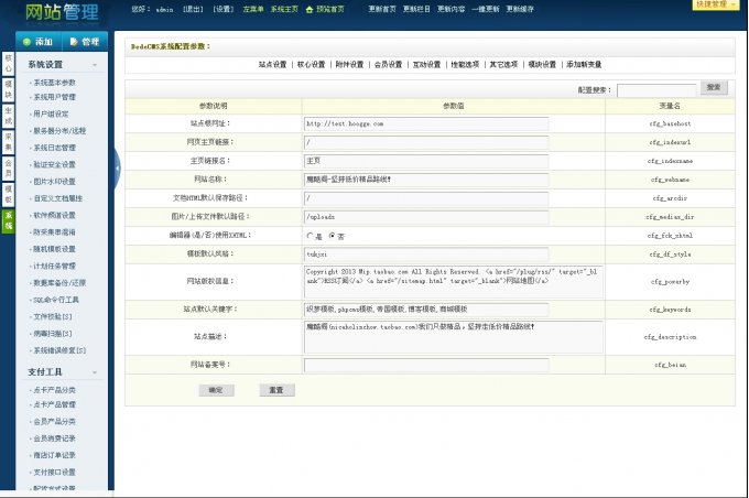 织梦网络工作室源码 工作室网站模板 dedecms5.7内核