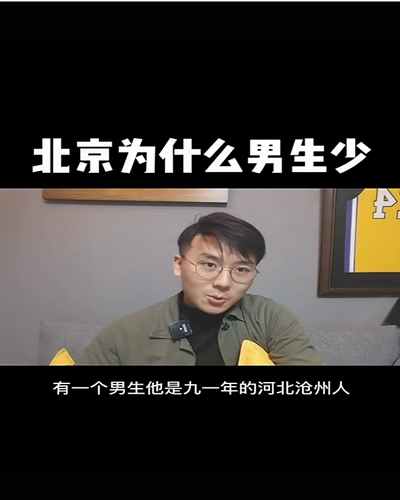 抖音同城号, 2021年普通人在抖音破圈的最后机会 抖音 好文分享 第5张