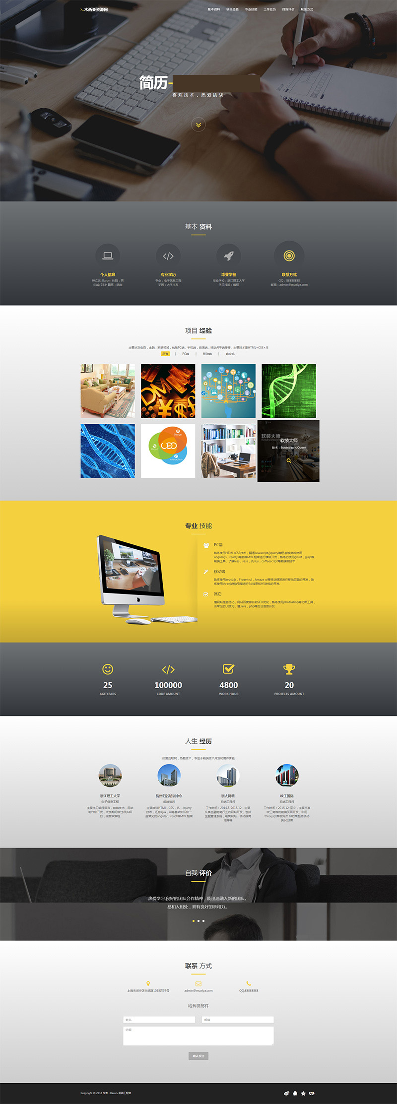 1611073188347101.jpg 0.jpg