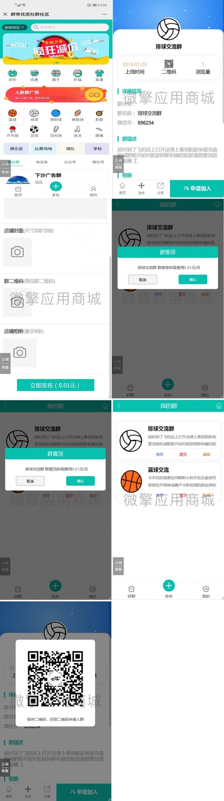 1611499067752228.jpg 0.jpg