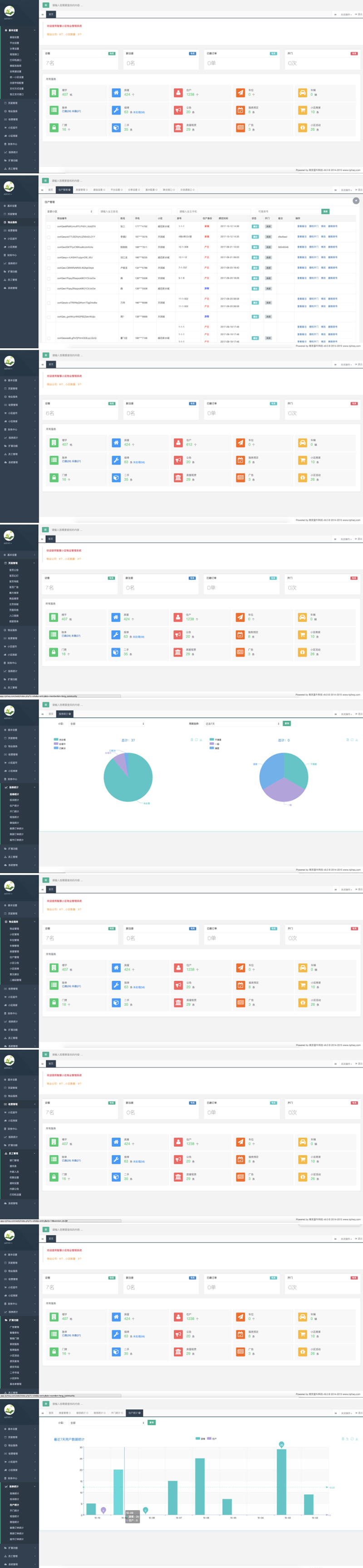 【公众号+小程序】微小区V10.4.3原版安装包源码 公众号 小程序 微小区 原版 安装包源码 第7张