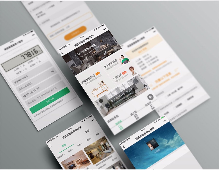 【微信小程序】深蓝装修营销管理系统小程序v3.3.0全解密完整安装包+小程序前端