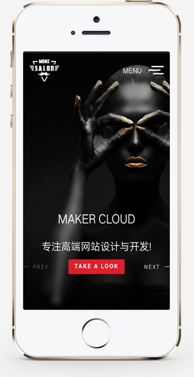 (自适应手机版)响应式滚屏摄影相册类网站织梦模板 html5全屏艺术摄影设计类网站源码下载