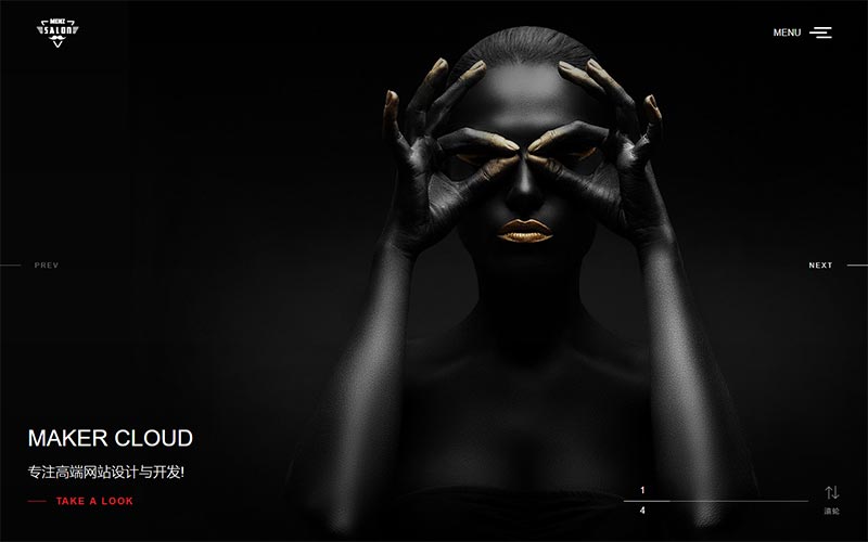 (自适应手机版)响应式滚屏摄影相册类网站织梦模板 html5全屏艺术摄影设计类网站源码下载