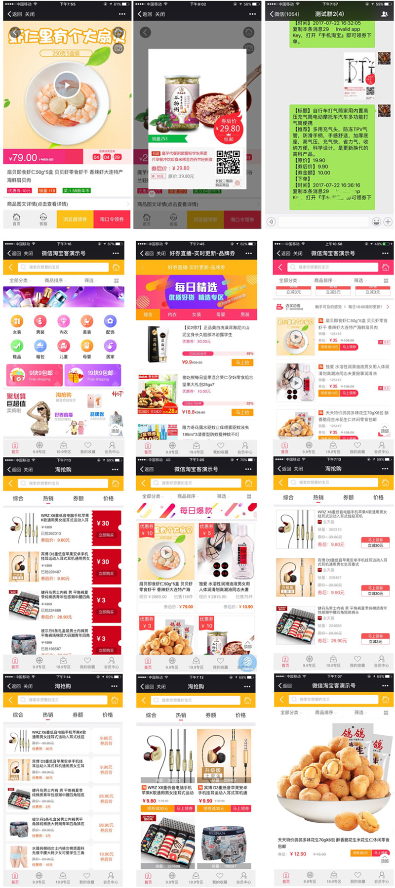 1612186237685108.jpg 0.jpg