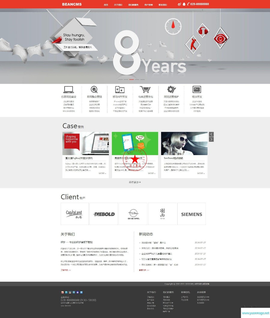 织梦红白网络公司源码|网络公司模板|HTML5网站模板