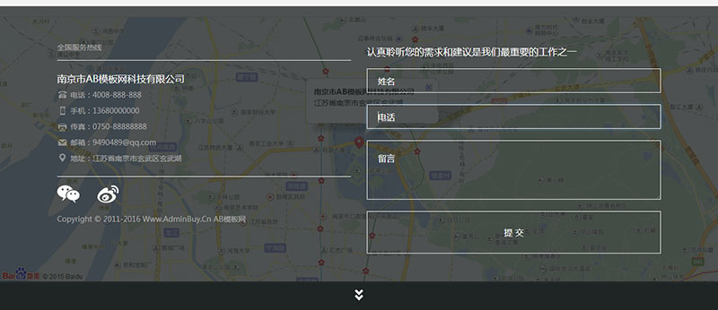 (自适应手机版)响应式医疗设备网站源码 医疗净化工程企业织梦dedecms模板