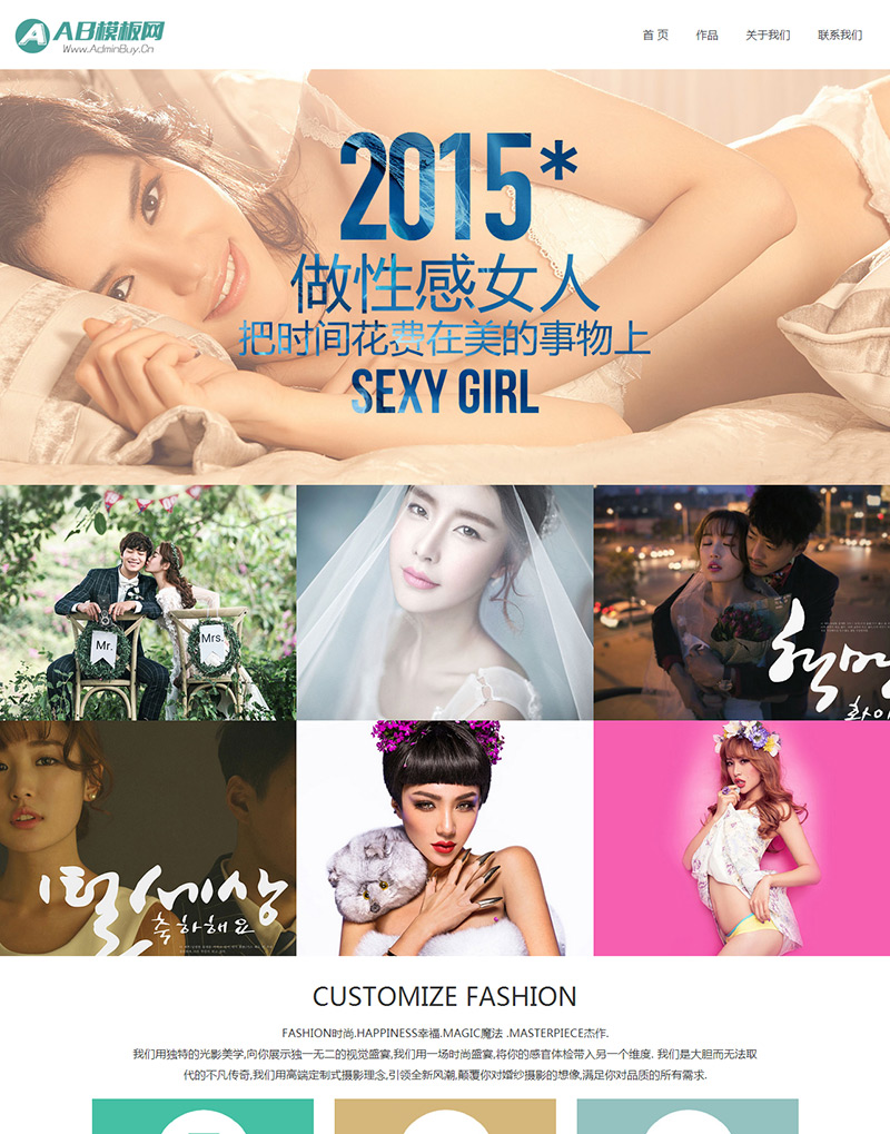 HTML5响应式高端纪实婚纱摄影织梦模板 自适应手机版