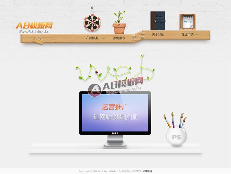 小清新唯美个人营销类网站源码 个人工作室网站模板