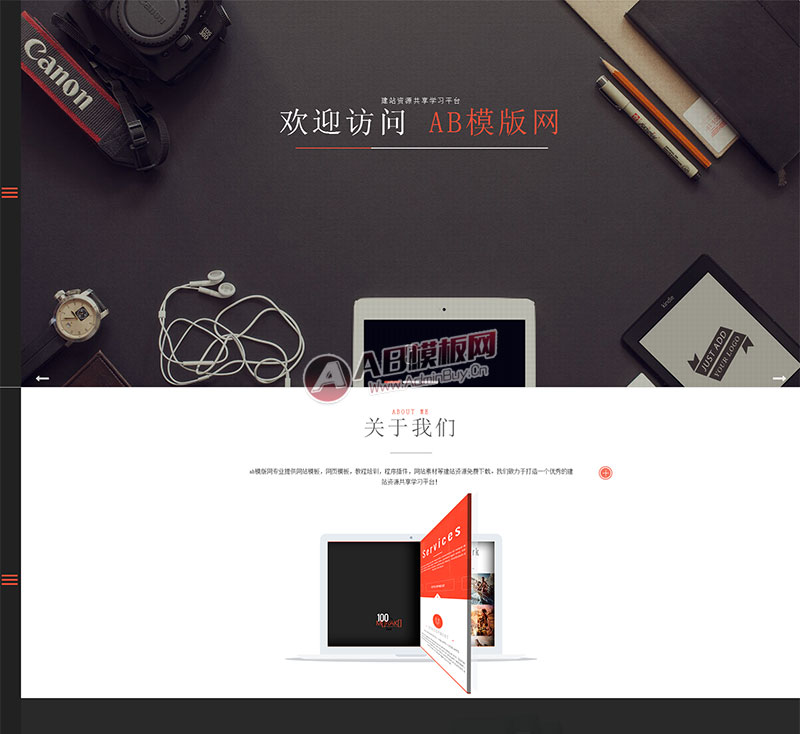 （自适应手机版）html5多彩响应式网站源码 IT互联网工作室整站dedecms模板