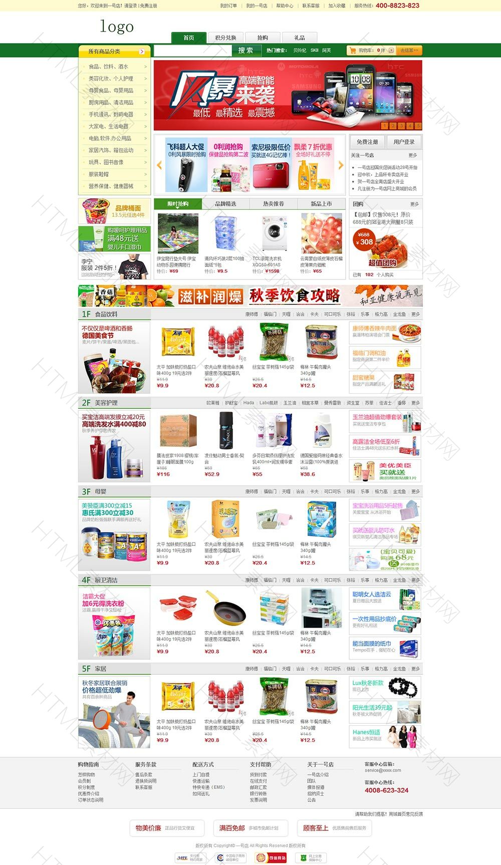 1614397953335504.jpg 0.jpg