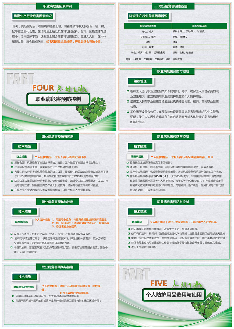 1614780101227915.jpg 4.jpg