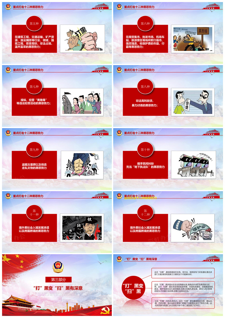 1614783576300131.jpg 2.jpg