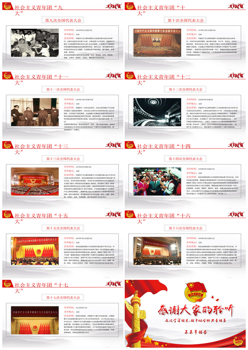 1614953577193041.jpg 3.jpg