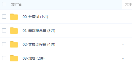 1618668324539397.png image.png