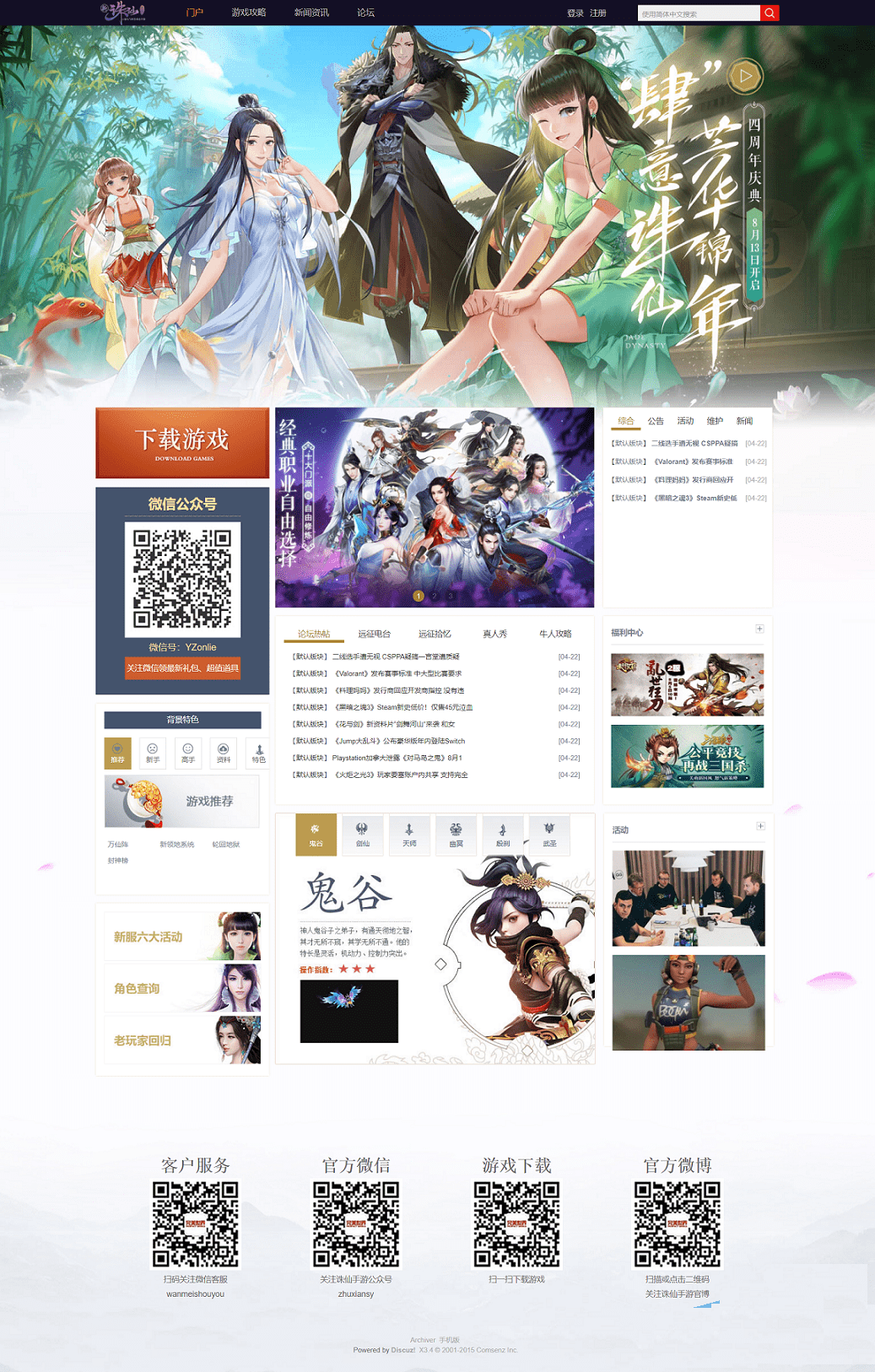 1618751287921622.png 0.png