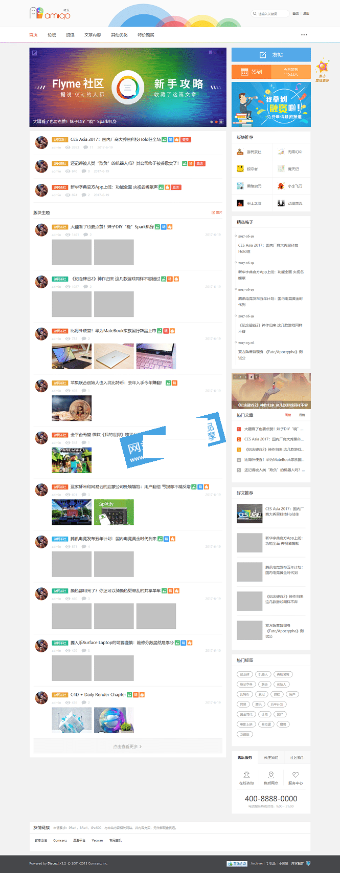 1618751808437630.png 0.png