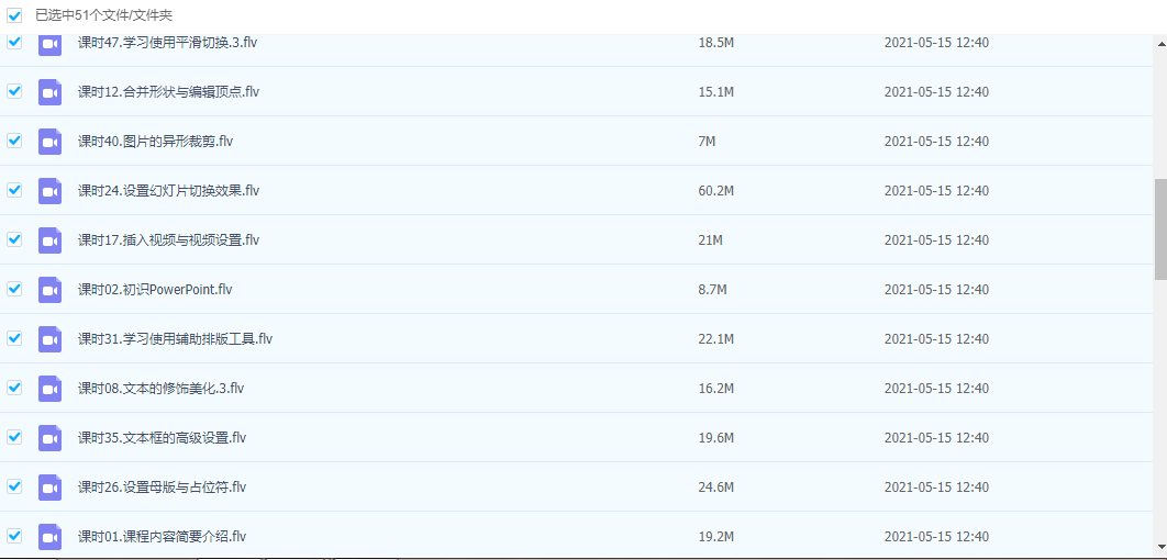 1621053687308592.png image.png