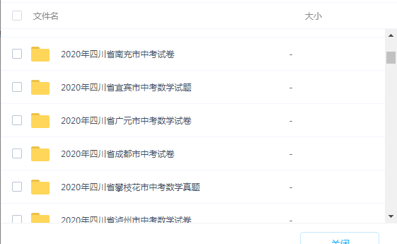 1621139798624755.png image.png