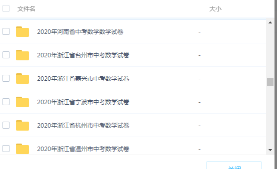 1621139809260505.png image.png