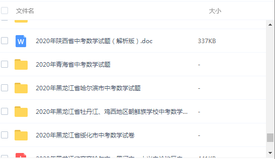 1621139837304509.png image.png