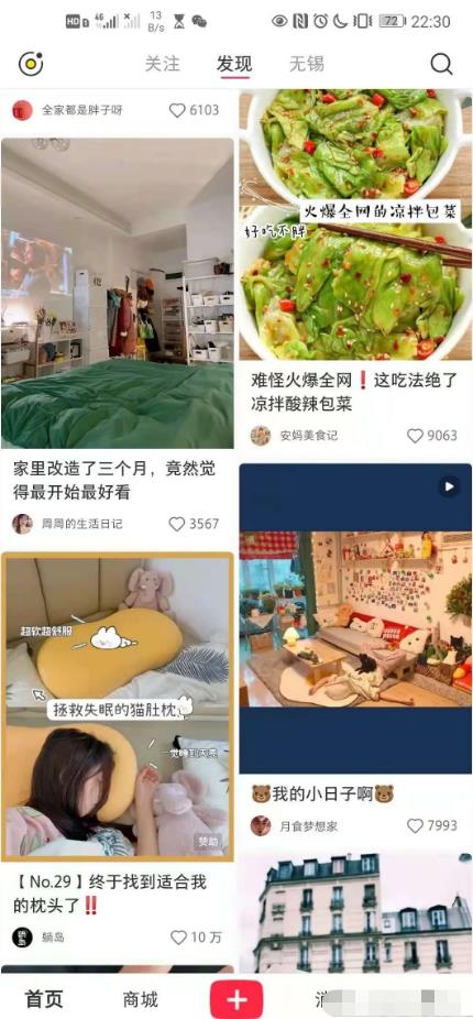 做小红书能赚到钱吗？要怎么才能运营好