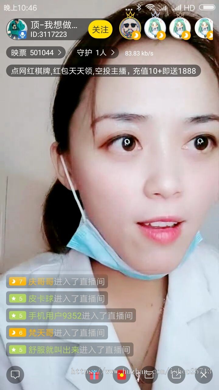 2021直播源码加搭建教程详细运营级别版三端互通 pc+安卓+ios三端源码下载