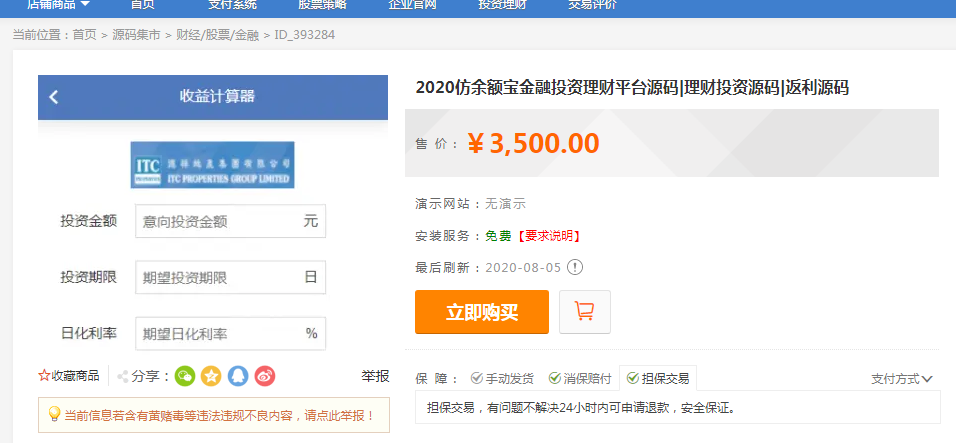 1627052819787065.png image.png