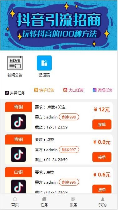 1627697021322285.jpg 0.jpg