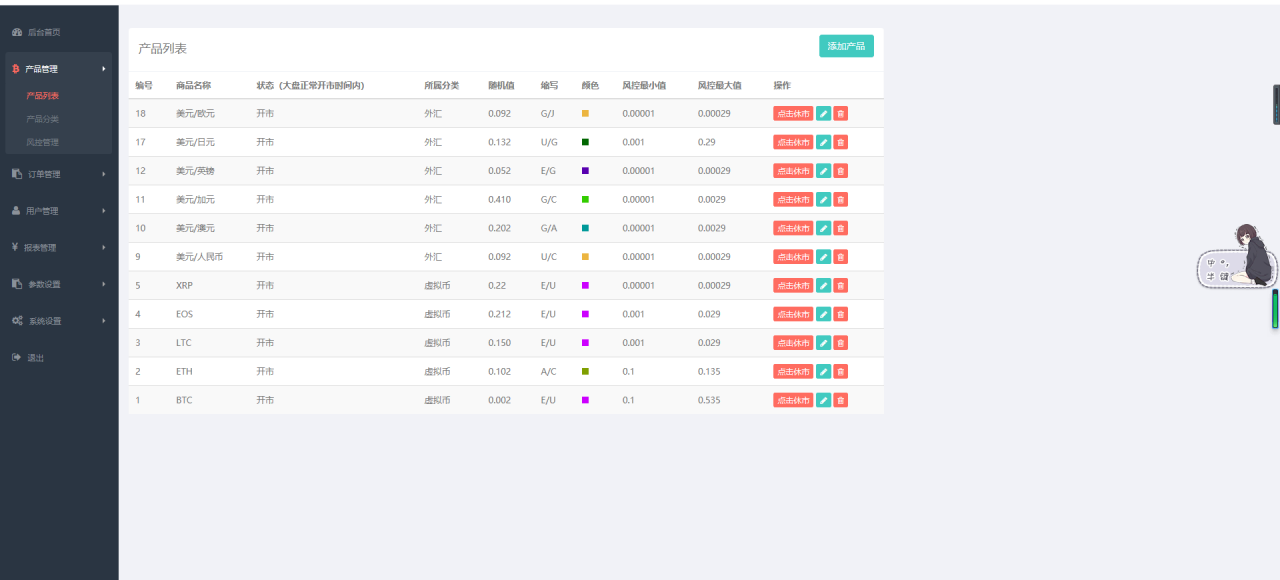 1627704086671144.png 2.png