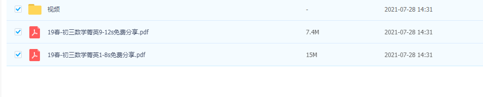 1633011412770170.png image.png