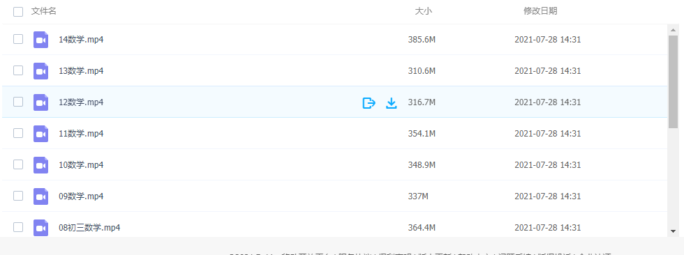 1633011422262696.png image.png