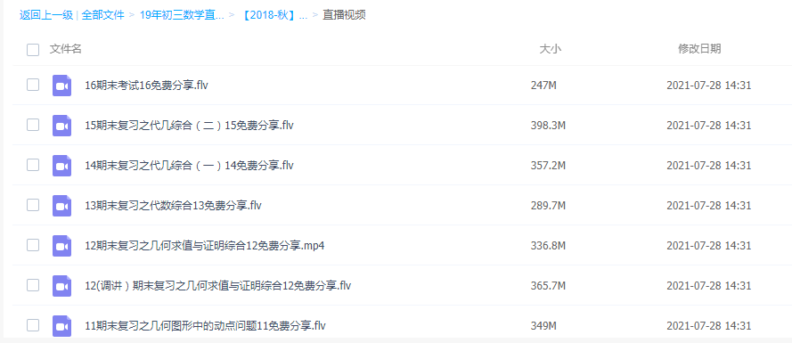 1633011456625658.png image.png