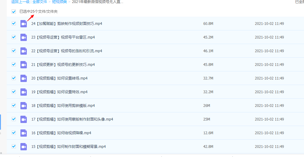 1633146896693727.png image.png