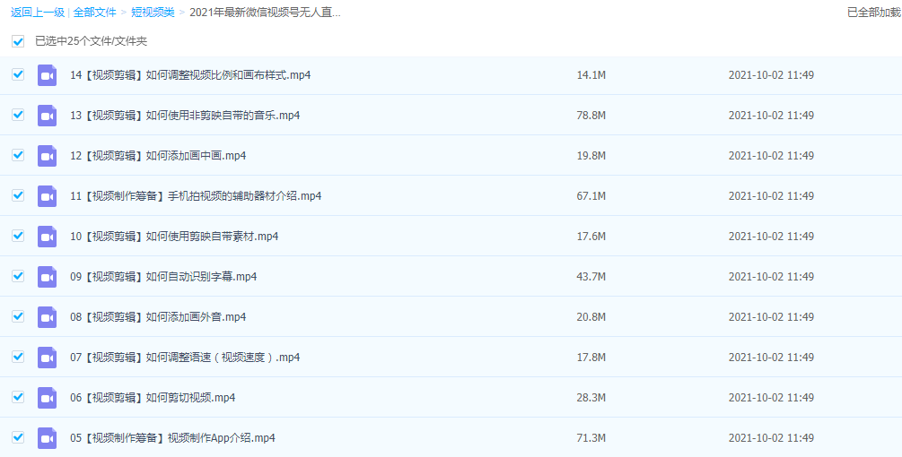 1633146914173867.png image.png