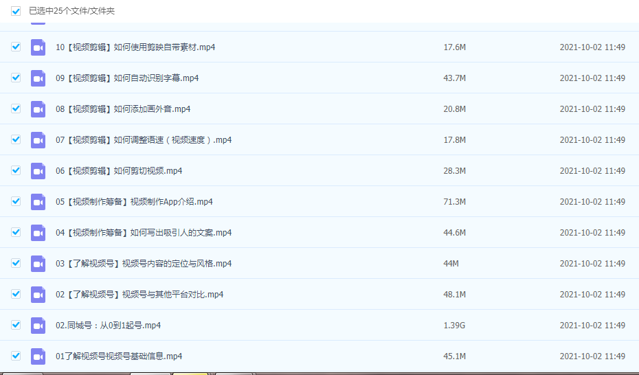 1633146924244051.png image.png