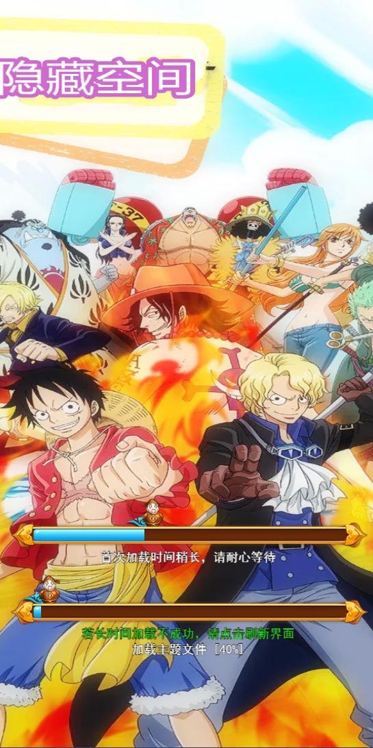 2020年终最新版乱斗西游H5/海贼王版本/带完整视频教程