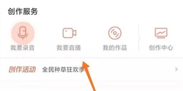 分享一下通过喜马拉雅音频平台变现玩法 分享一下通过喜马拉雅音频平台变现玩法