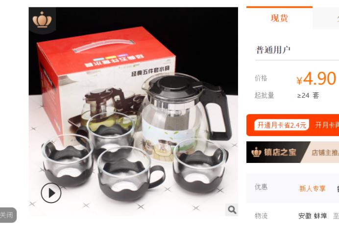 一个本地的私域流量引流盈利操作攻略 一个本地的私域流量引流盈利操作攻略