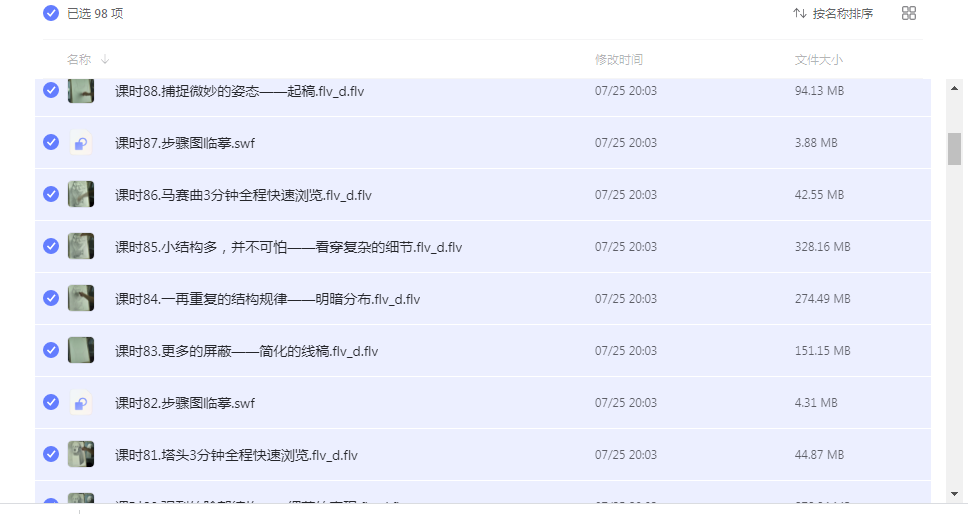 1633229601251433.png image.png