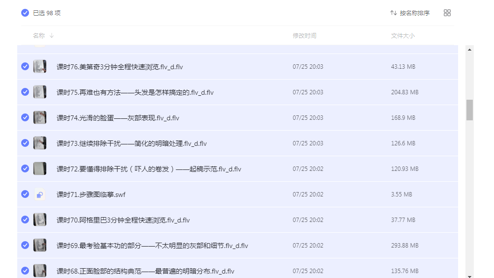 1633229614414728.png image.png