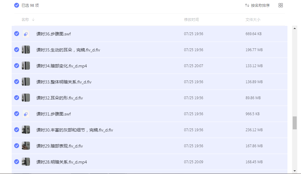 1633229635719053.png image.png