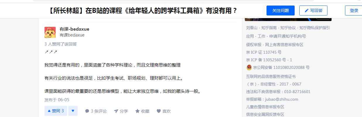 1633232790903530.png image.png