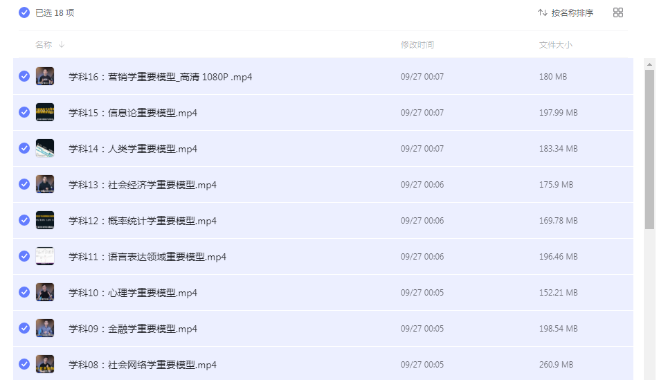 1633232972475579.png image.png