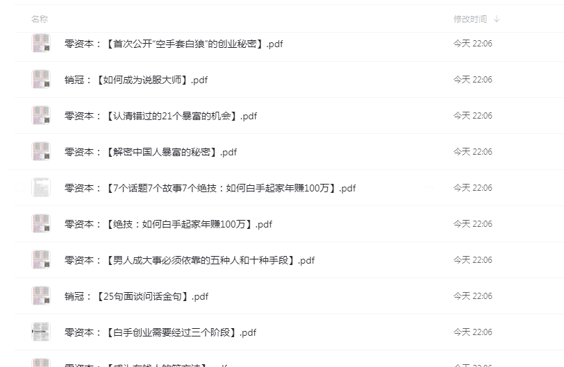 1635689506770775.png image.png